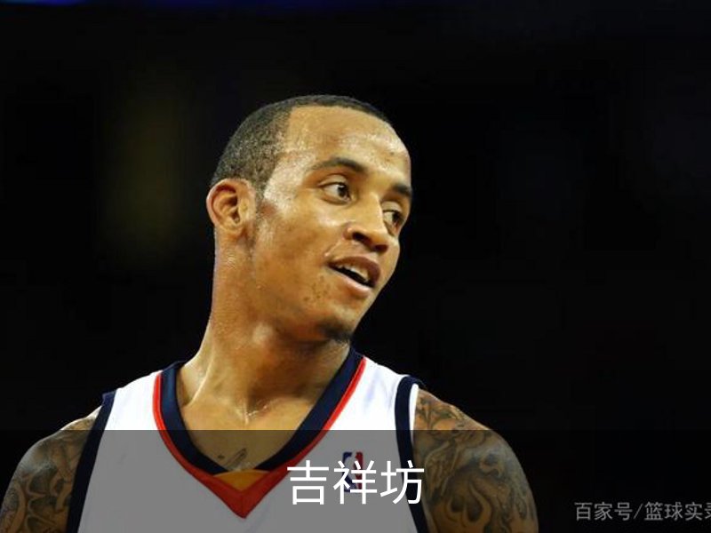 吉祥坊简介